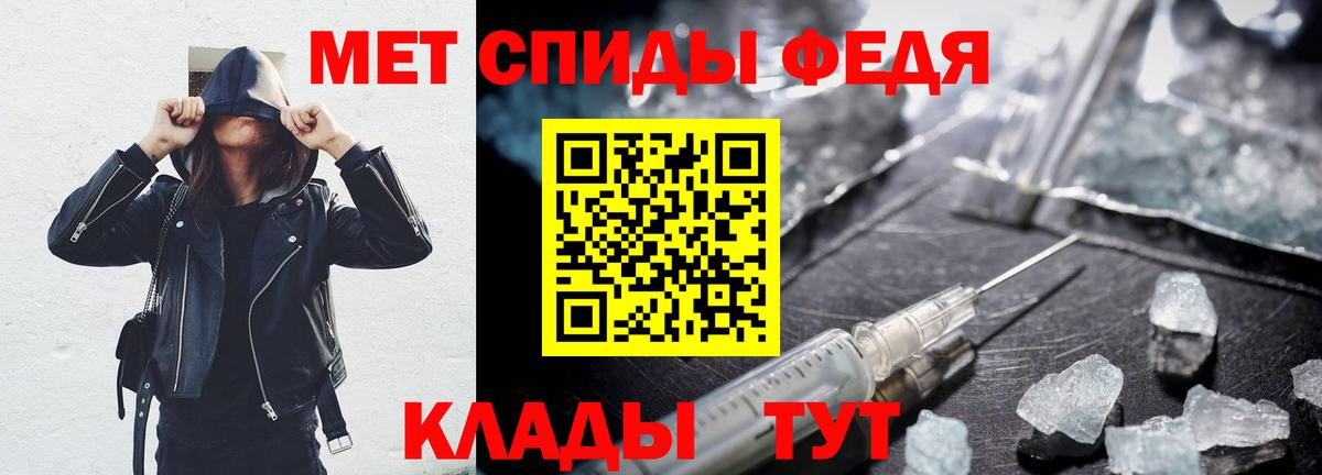 Амфетамин  Волжск  АМФ  Amphetamine 98% 