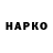 КЕТАМИН VHQ IKokolorata :3