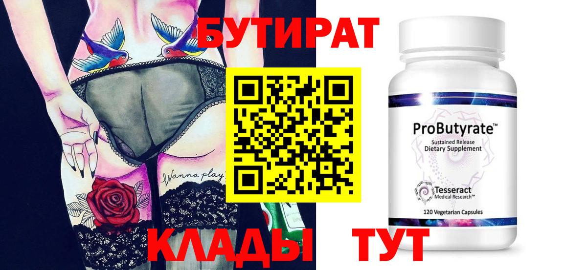 Альфа ПВП СК кристаллы  Гашиш  Меф МЯУ МЯУ кристаллы  Cocaine  Вейп ТГК  Кодеин  Конопля  Волжск  Мефедрон  