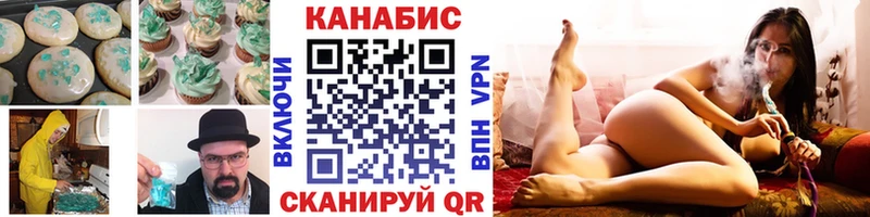 купить   Волжск  Еда ТГК марихуана 