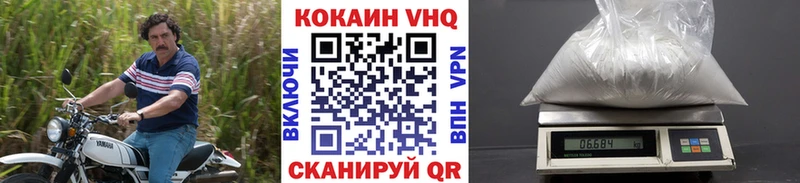 Cocaine FishScale  блэк спрут онион  Волжск 