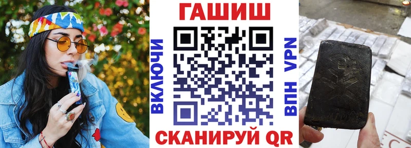 ГАШИШ индика сатива  Волжск 