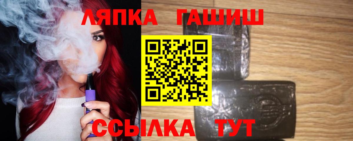 ГАШИШ гашик  Волжск  ГАШИШ ice o lator 