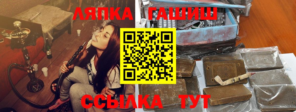 АМФЕТАМИН Волжск
