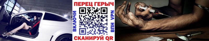 Героин VHQ мега ONION Волжск купить закладку