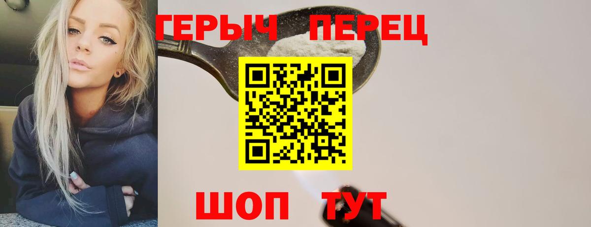 ГЕРОИН  Волжск  ГЕРОИН Афган 