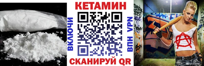 KRAKEN как зайти  Волжск  Кетамин VHQ  цена наркотик 