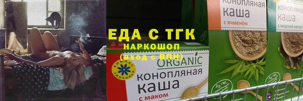 шишки Гусь-Хрустальный
