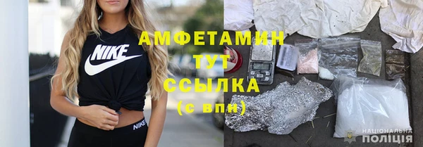 mdpv Гусиноозёрск