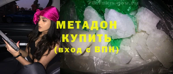 mdpv Гусиноозёрск
