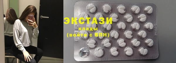 шишки Гусь-Хрустальный