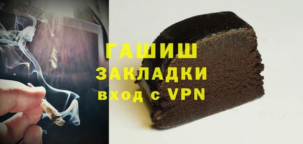 шишки Гусь-Хрустальный