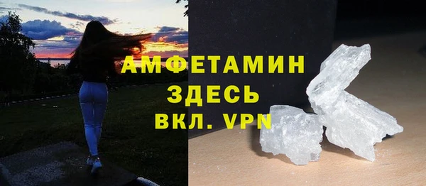 амфетамин Тихорецк