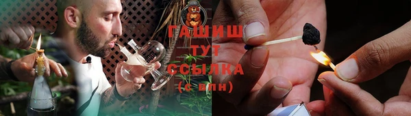 mdpv Гусиноозёрск