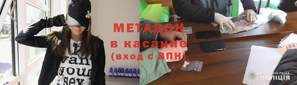 mdpv Гусиноозёрск