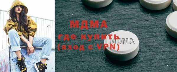 mdpv Гусиноозёрск