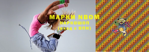mdpv Гусиноозёрск