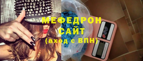 прущая мука Красноперекопск