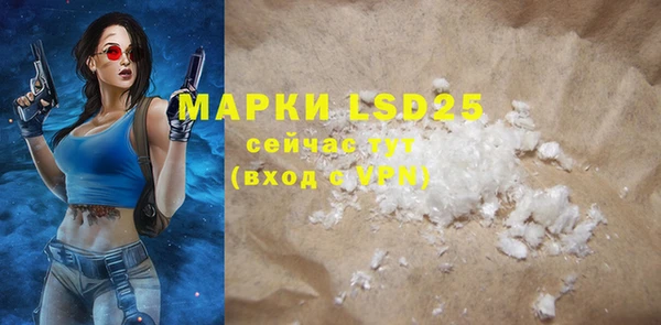 mdpv Гусиноозёрск
