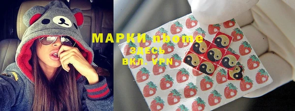 герыч Краснослободск
