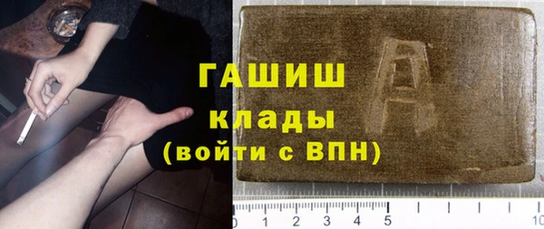 mdpv Гусиноозёрск