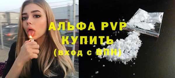 mdpv Гусиноозёрск