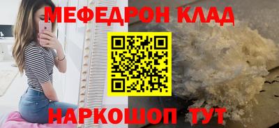 синтетический гашиш Бузулук