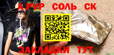 амф Бузулук