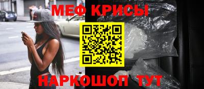 спиды Бугуруслан