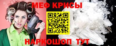 кристаллы Будённовск