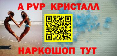 кристаллы Будённовск