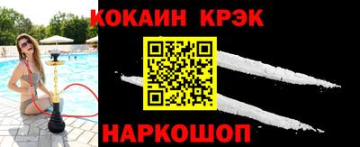 синтетический гашиш Бузулук