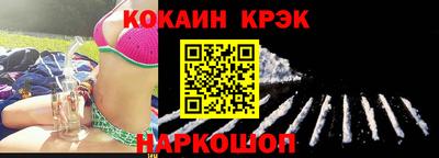 каннабис Будённовск