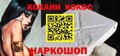 кристаллы Будённовск