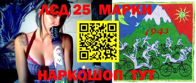 синтетический гашиш Бузулук