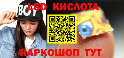 синтетический гашиш Бузулук