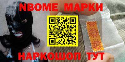 кристаллы Будённовск