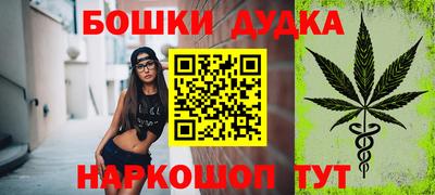 каннабис Будённовск