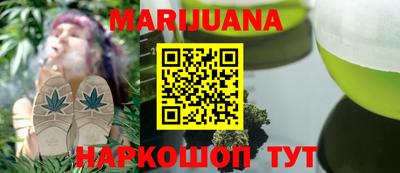 дистиллят марихуана Бугуруслан