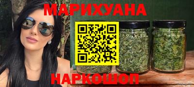 каннабис Будённовск