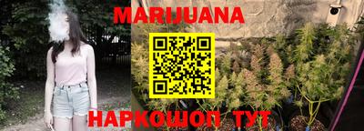 дистиллят марихуана Бугуруслан