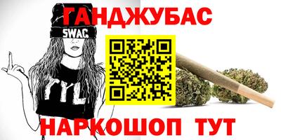 синтетический гашиш Бузулук