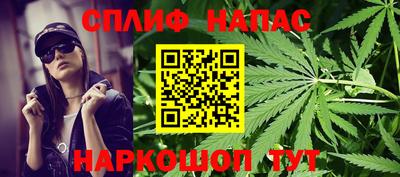 синтетический гашиш Бузулук