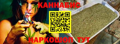 дистиллят марихуана Бугуруслан