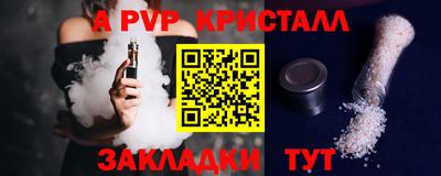 синтетический гашиш Бузулук