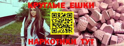 спиды Бугуруслан