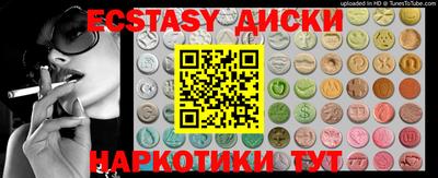 дистиллят марихуана Бугуруслан