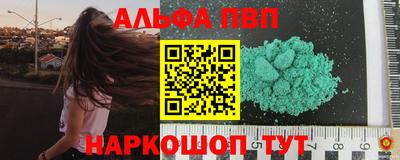 дистиллят марихуана Бугуруслан