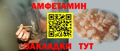 амф Бузулук