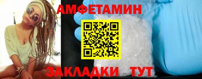 амф Бузулук